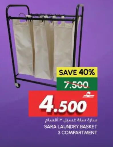 available at الميرة in عُمان - مسقط‎