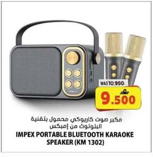available at جراند هايبر ماركت in عُمان - مسقط‎
