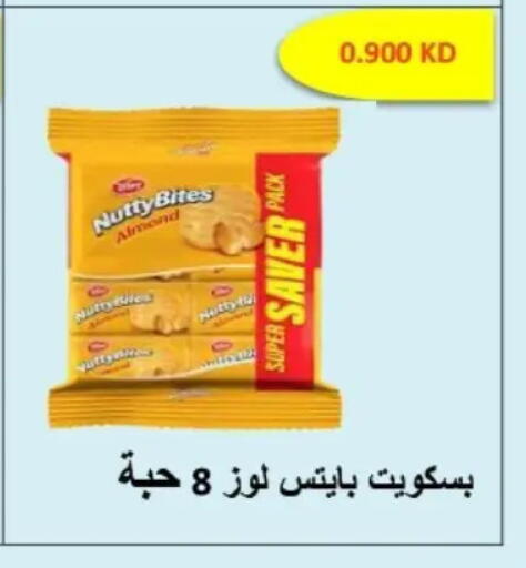 available at Hateen Co-Op Society in Kuwait - Kuwait City
