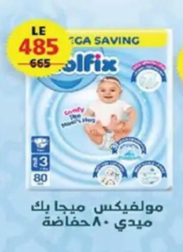 available at  Zahran Market in Egypt - Cairo
