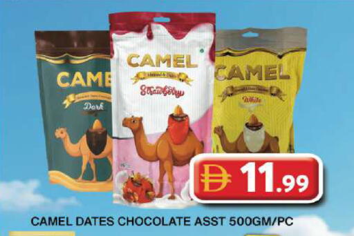 available at Grand Hyper Market in UAE - Dubai
