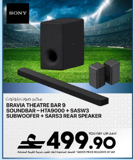available at Sharaf DG  in Oman - Muscat