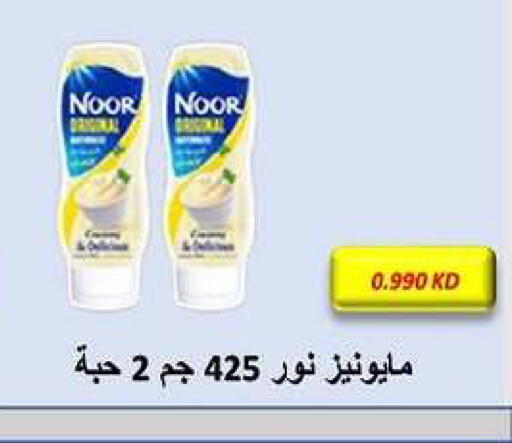 available at Fahd Al Ahmad Cooperative Society in Kuwait - Ahmadi Governorate