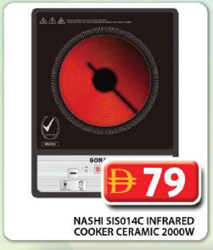 available at Grand Hyper Market in UAE - Dubai