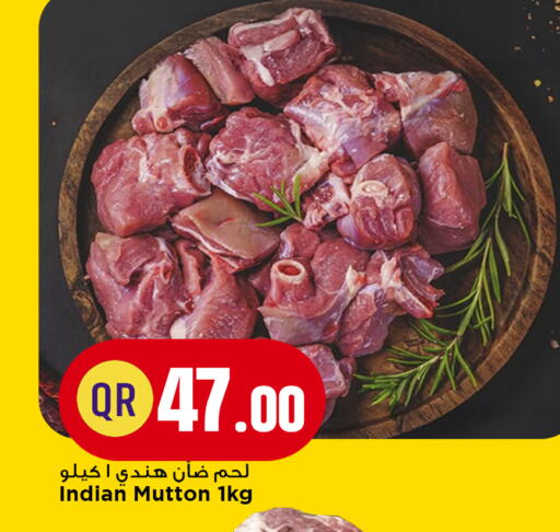 available at مرزا هايبرماركت in قطر - الضعاين