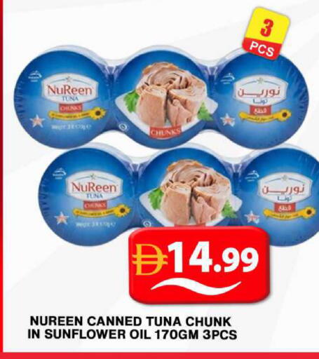 available at Grand Hyper Market in UAE - Dubai