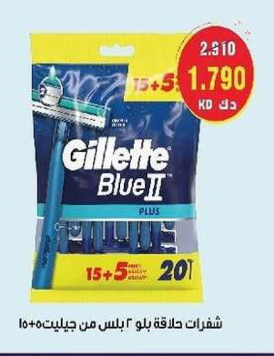 available at Al- Surra Cooperative Society in Kuwait - Kuwait City