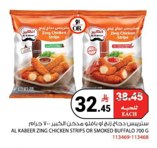 available at House Care in KSA, Saudi Arabia, Saudi - Mecca