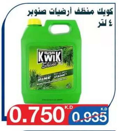 available at Al Yarmouk Cooperative Society in Kuwait - Kuwait City