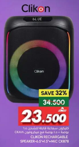 available at الميرة in عُمان - مسقط‎
