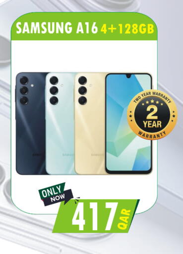 available at البلدي اليوم in قطر - الضعاين