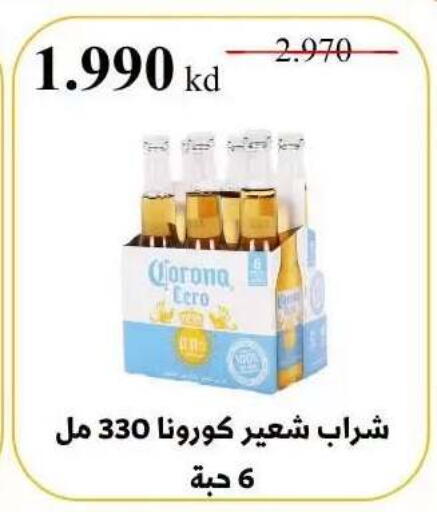 available at جمعية عبد الله المبارك التعاونية in الكويت - مدينة الكويت