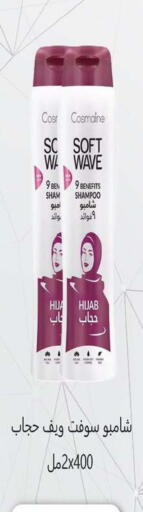 available at Fahd Al Ahmad Cooperative Society in Kuwait - Ahmadi Governorate