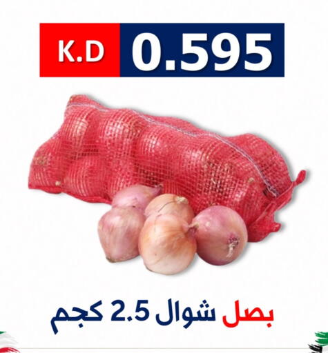 available at جمعية ضاحية صباح الناصر التعاونية in الكويت - مدينة الكويت