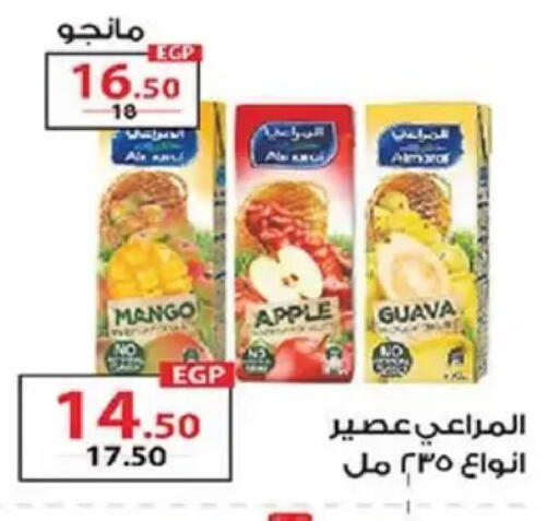 Mango Apple Guava available at  Zahran Market in Egypt - Cairo