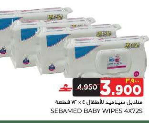 available at البهجة الدائمة هايبرماركت in عُمان - صلالة