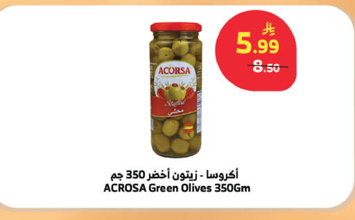 available at الراية in مملكة العربية السعودية, السعودية, سعودية - الطائف