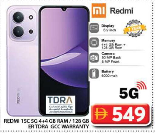 available at Grand Hyper Market in UAE - Dubai