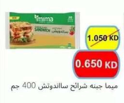 available at جمعية عبد الله المبارك التعاونية in الكويت - مدينة الكويت
