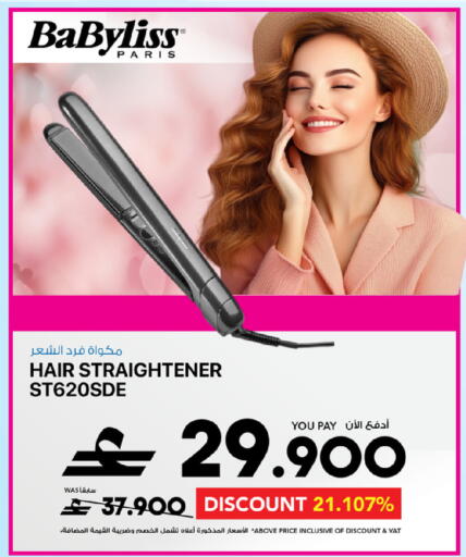available at Sharaf DG  in Oman - Muscat