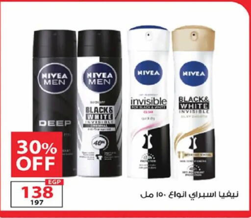 available at  Zahran Market in Egypt - Cairo