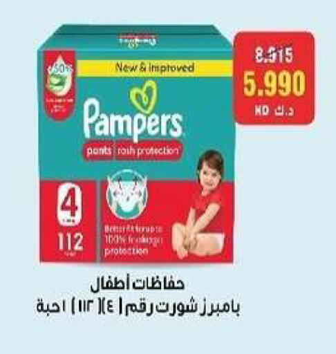 available at Al- Surra Cooperative Society in Kuwait - Kuwait City