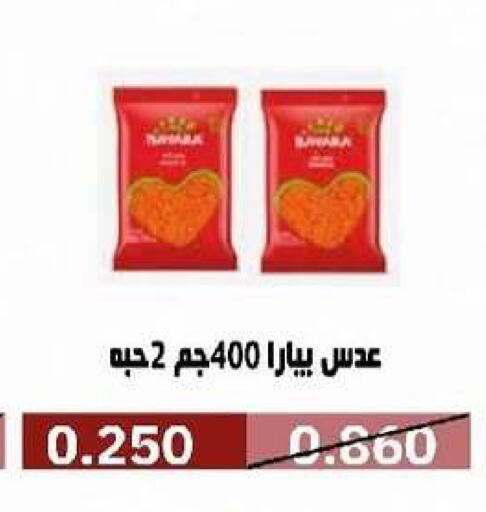 available at Al- Surra Cooperative Society in Kuwait - Kuwait City