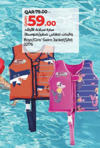 available at لولو هايبرماركت in قطر - الضعاين