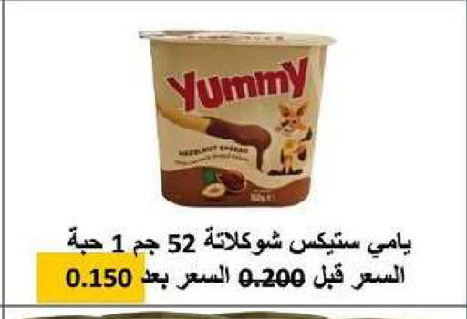 available at Fahd Al Ahmad Cooperative Society in Kuwait - Ahmadi Governorate