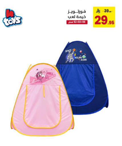 available at Ala Kaifak in KSA, Saudi Arabia, Saudi - Dammam