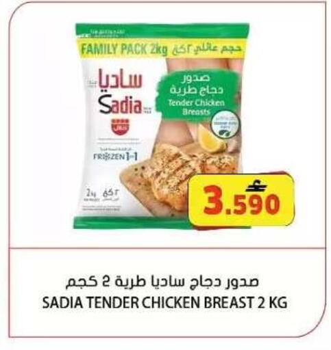 available at Grand Hyper Market  in Oman - Muscat