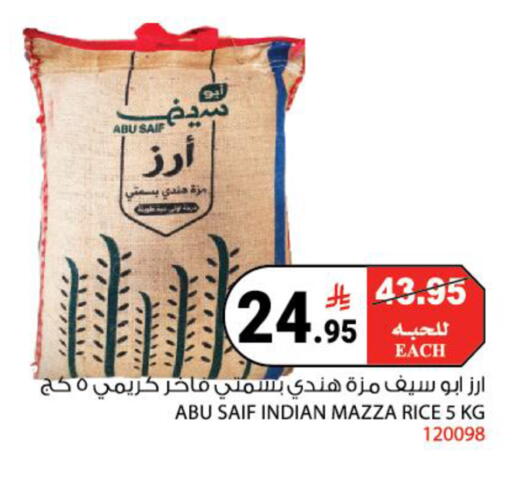 available at House Care in KSA, Saudi Arabia, Saudi - Mecca
