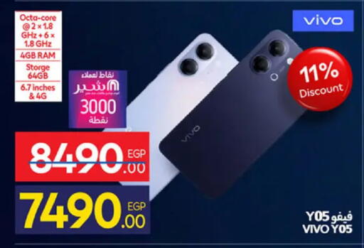 available at Carrefour  in Egypt - Cairo