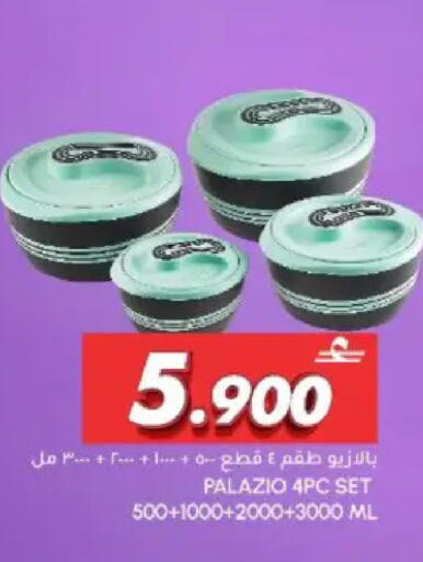 available at الميرة in عُمان - مسقط‎