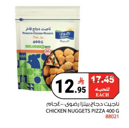 available at هاوس كير in مملكة العربية السعودية, السعودية, سعودية - مكة المكرمة