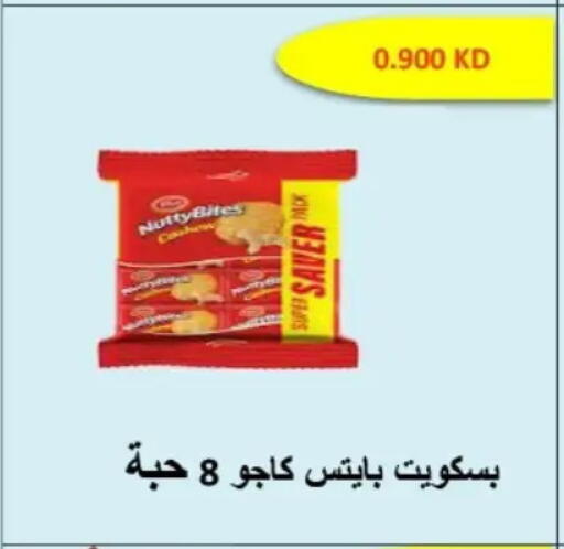 available at Hateen Co-Op Society in Kuwait - Kuwait City