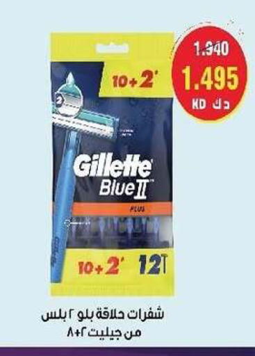 available at Al- Surra Cooperative Society in Kuwait - Kuwait City