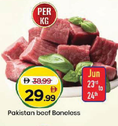 available at مارك & سيف in الإمارات العربية المتحدة , الامارات - دبي
