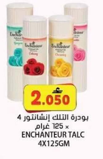 available at Grand Hyper Market  in Oman - Muscat