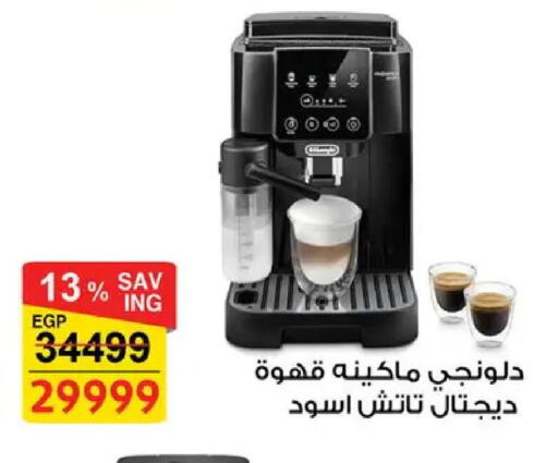available at فتح الله in Egypt - القاهرة