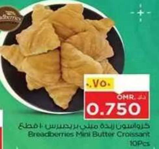 available at نستو هايبر ماركت in عُمان - صلالة