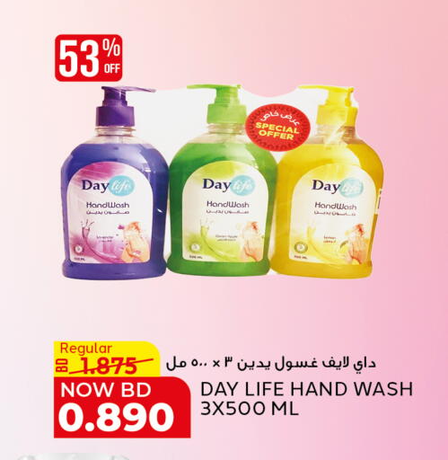 available at الجزيرة سوبرماركت in البحرين