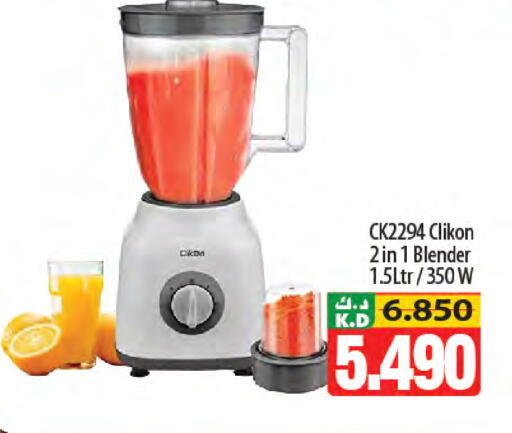 Mango available at Mango Hypermarket  in Kuwait - Kuwait City