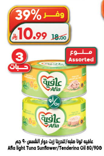 available at الدكان in مملكة العربية السعودية, السعودية, سعودية - الطائف