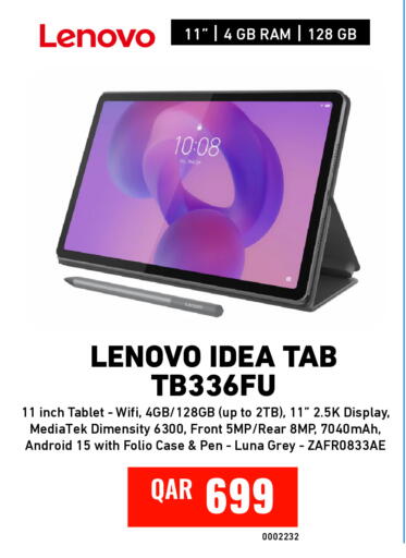 available at ديجيتال زون للتجارة in قطر - الخور