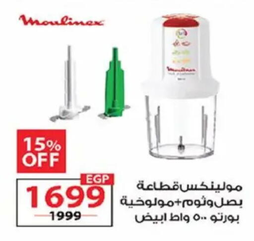 available at  Zahran Market in Egypt - Cairo