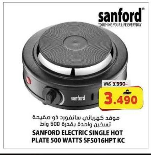 available at Grand Hyper Market  in Oman - Muscat