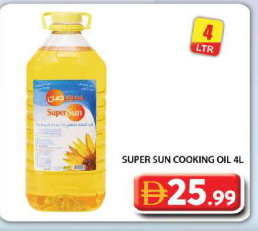 available at Grand Hyper Market in UAE - Dubai