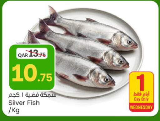available at باريس هايبرماركت in قطر - الدوحة
