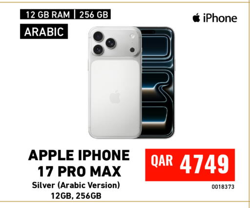 Apple available at Digital Zone Trading in Qatar - Al Khor